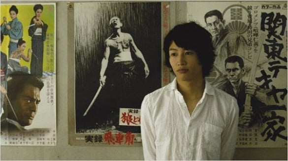 Tokyo Fianc__e  2
