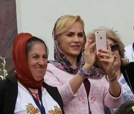 firea