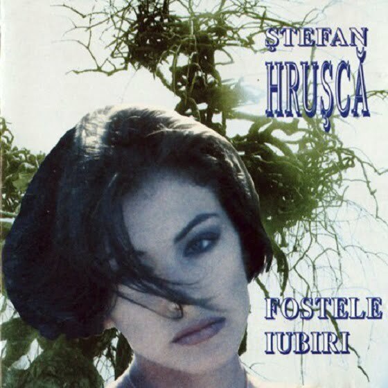 Ștefan Hrușcă - Fostele iubiri